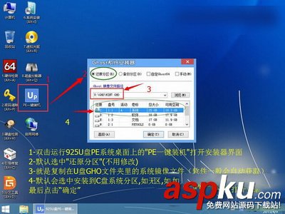 ghost win10怎么u盘安装 u盘安装ghost win10图文教程