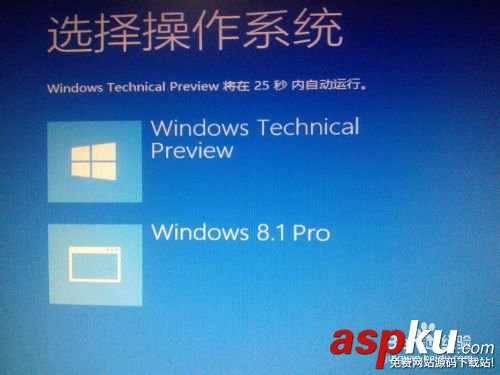 win8、win10预览版双系统安装详细图文教程