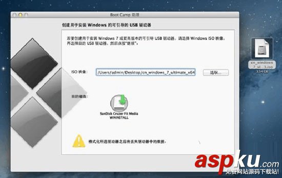 U盘,MAC,双系统