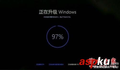 方正电脑,升级win10