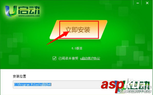 U盘怎么装win7系统,如何用普通U盘安装Win7系统