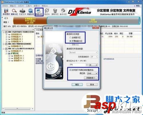 简单易上手 固态硬盘SSD安装WIN7系统的3种办法