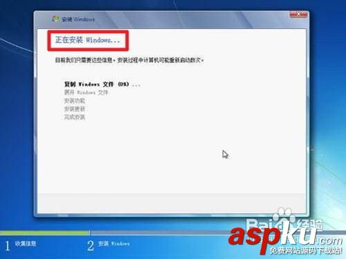 win7系统,光盘