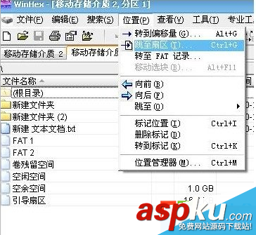 u盘提示未被格式化