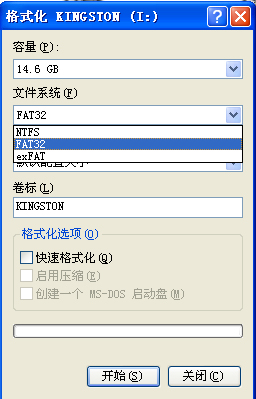 exFAT,4G文件