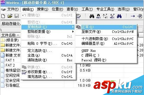 u盘提示未被格式化