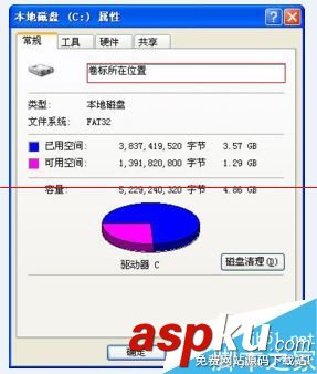 硬盘格式化工具,硬盘格式,硬盘格式转换,硬盘选购