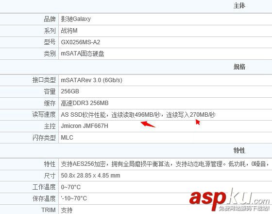 固态硬盘,好坏,选购,SSD