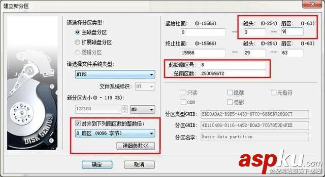 4k对齐是什么意思,SSD4K对齐,固态硬盘4K对齐