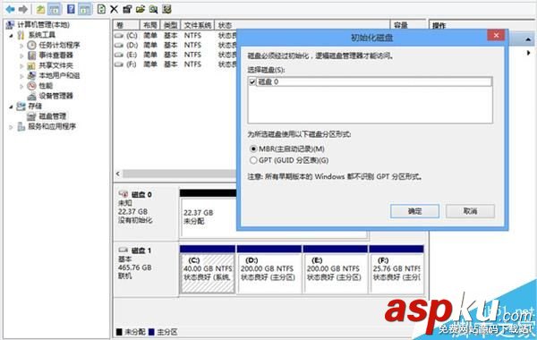 硬盘,系统,UEFI,BIOS