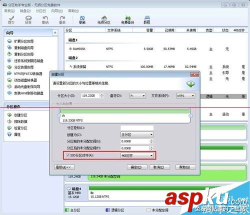 ssd,固态硬盘,安装教程,ssd固态硬盘