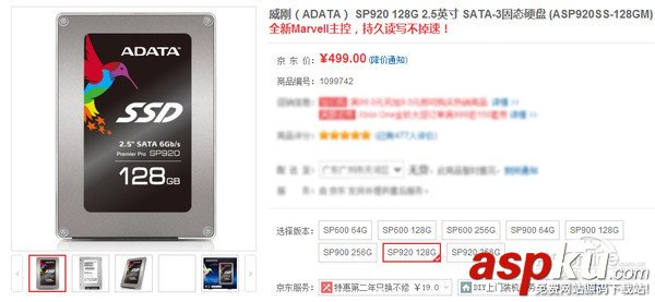 ssd,推荐