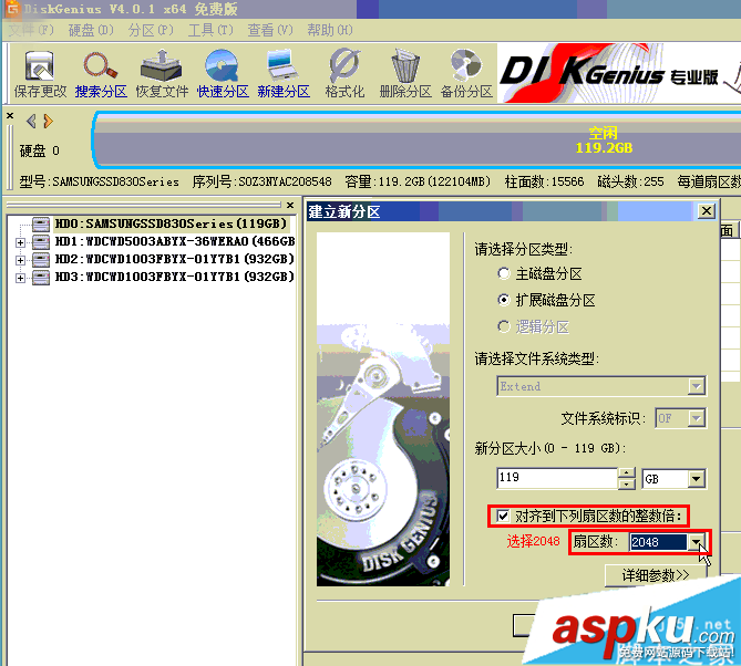 固态硬盘,格式化,ssd,4K对齐