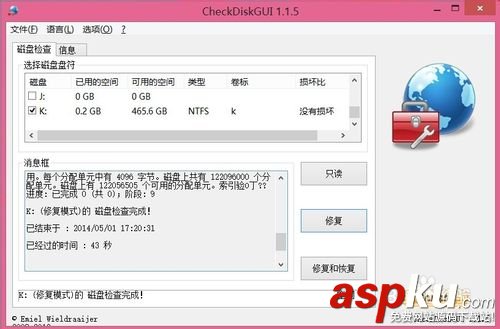 硬盘,HDTune,CheckDiskGUI