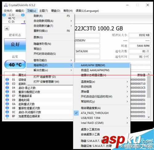 ssd,hdd的程序会卡顿,hdd会卡顿,zx50,hdd卡顿,ssd和hdd