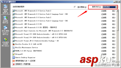 xp,c盘空间越来越小,如何清理c盘空间,c盘空间不足