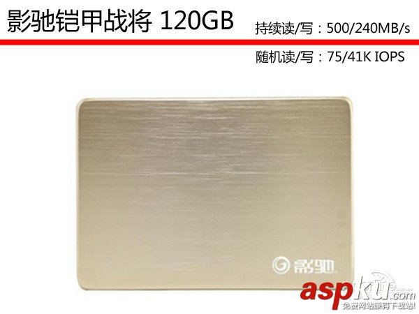 ssd,推荐