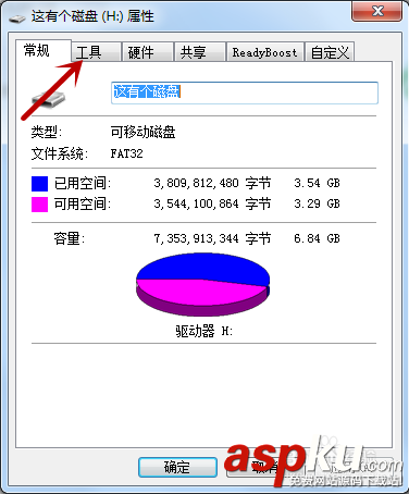 u盘文件夹无法删除,u盘文件夹为空,u盘文件夹空,u盘显示文件