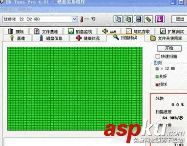 SSD,固态硬盘,寿命