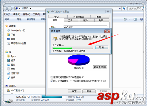 c盘内存不足怎么办,如何清理c盘空间