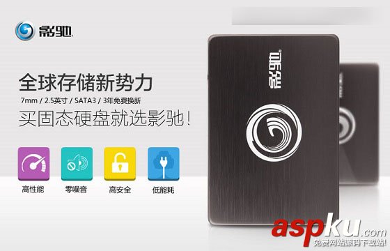 120G,SSD,固态硬盘,推荐