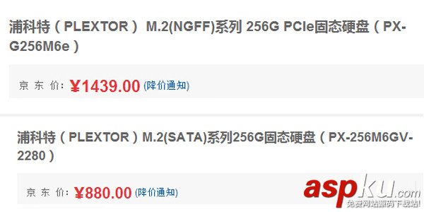 M.2接口的SSD,M.2接口SSD,M.2接口SSD类型,M.2接口