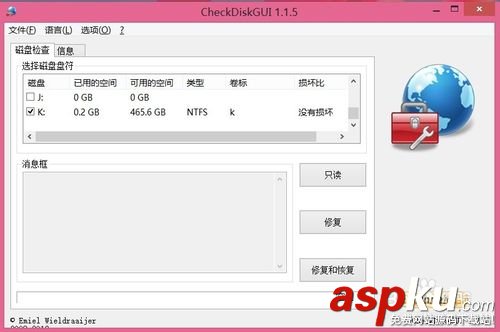 硬盘,HDTune,CheckDiskGUI