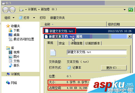 固态硬盘,格式化,ssd,4K对齐