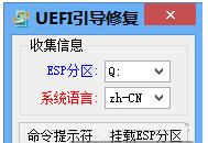 MBR,分区表,GPT