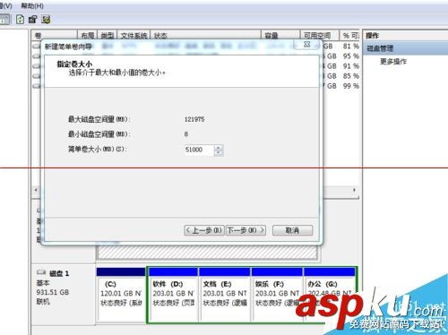 sata,rev,2.5固态硬盘,固态硬盘sata2.5,sata2接口装固态硬盘