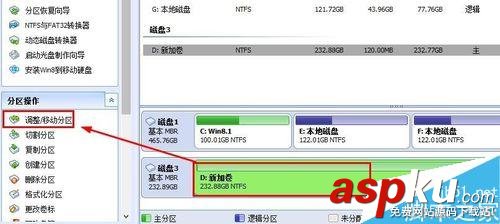 移动硬盘,分区