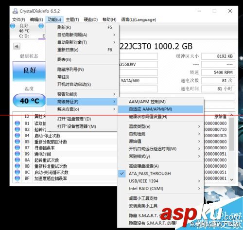 ssd,hdd的程序会卡顿,hdd会卡顿,zx50,hdd卡顿,ssd和hdd