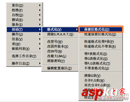 过保,硬盘,固件,维修,实战