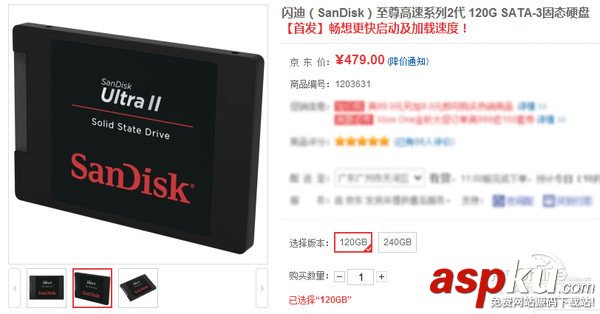 ssd,推荐