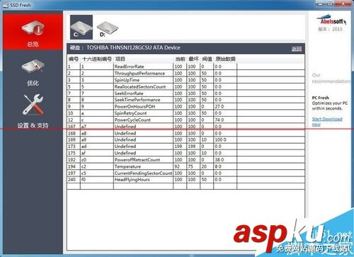 ssd,固态硬盘,安装教程,ssd固态硬盘