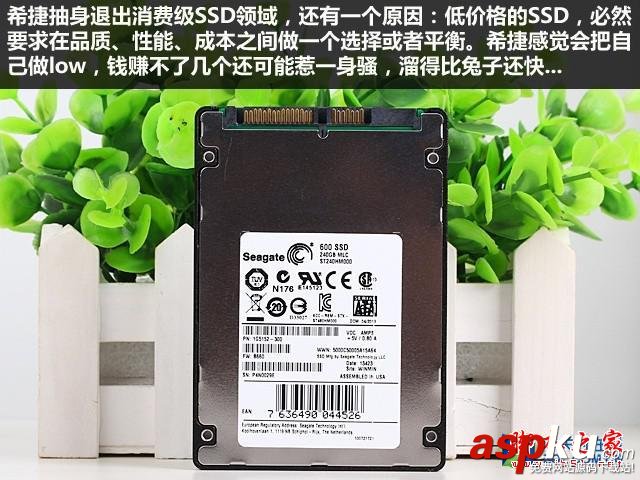 SSD,淘汰,HDD