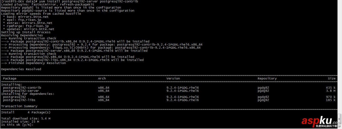 CentOS 6.3下PostgreSQL 的安装与配置