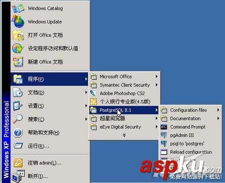 Windows下PostgreSQL安装图解