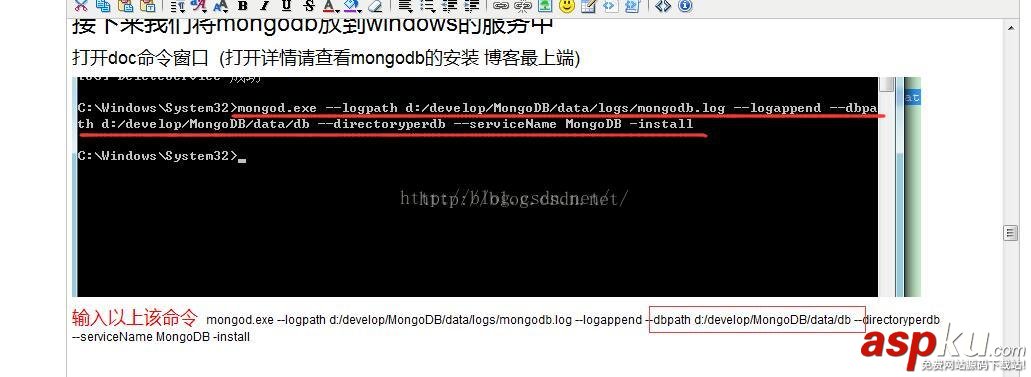 mongodb,windows,服务