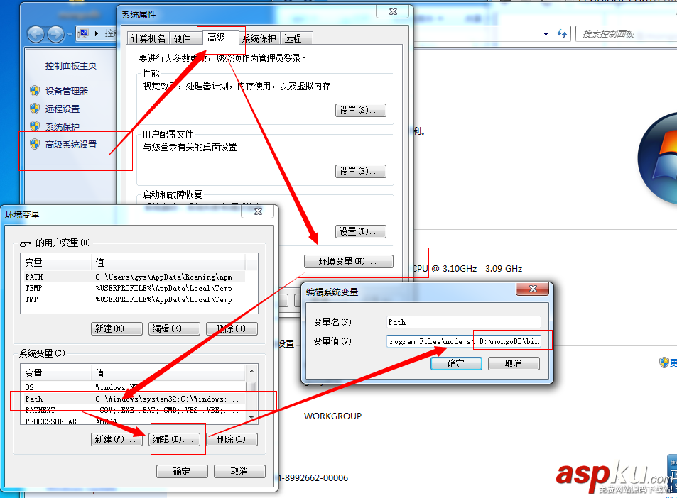 mongoDB在windows下安装与配置方案