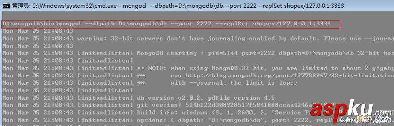 MongoDB入门教程之主从复制配置详解