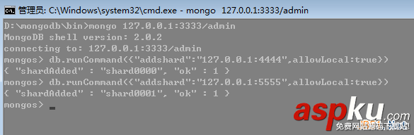 MongoDB入门教程之分片技术详解