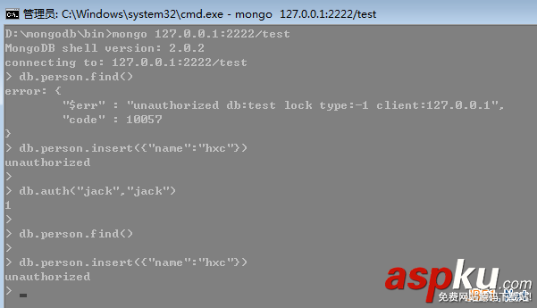 MongoDB入门教程之常用的运维技术介绍