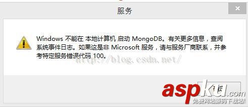 mongodb,windows,服务