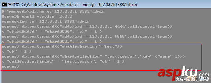 MongoDB入门教程之分片技术详解