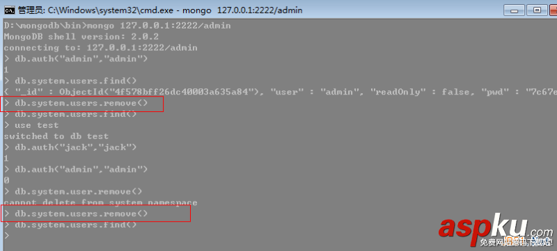 MongoDB入门教程之常用的运维技术介绍