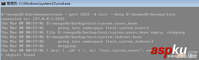 MongoDB入门教程之常用的运维技术介绍