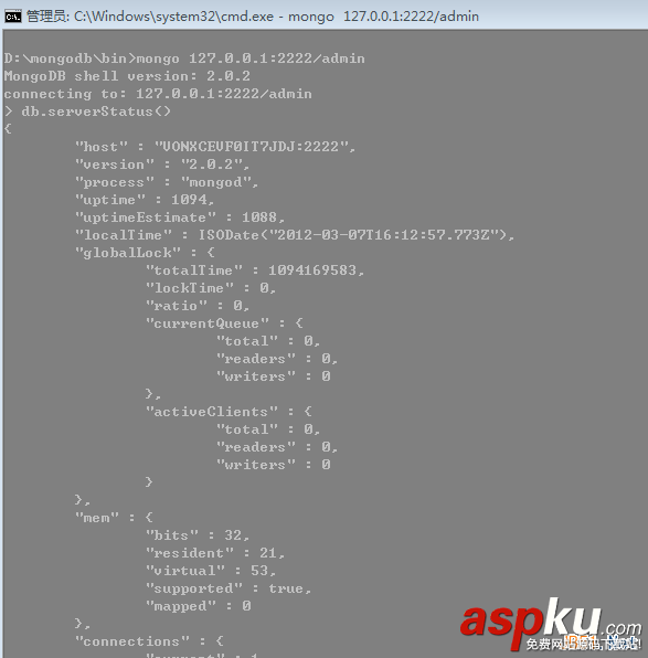 MongoDB入门教程之常用的运维技术介绍