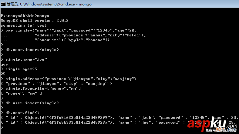 MongoDB入门教程之细说MongoDB数据库的增删查改操作