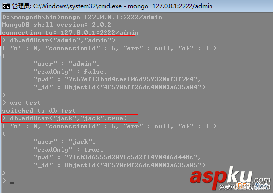 MongoDB入门教程之常用的运维技术介绍